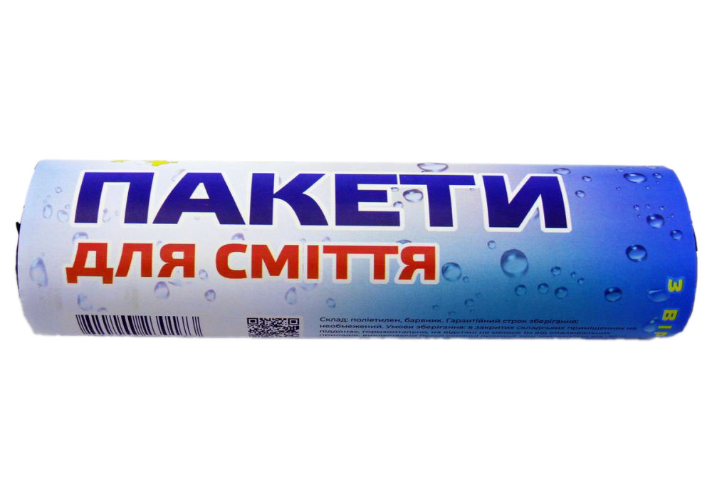 Мішки для сміття Clean Up 160 л 10 шт